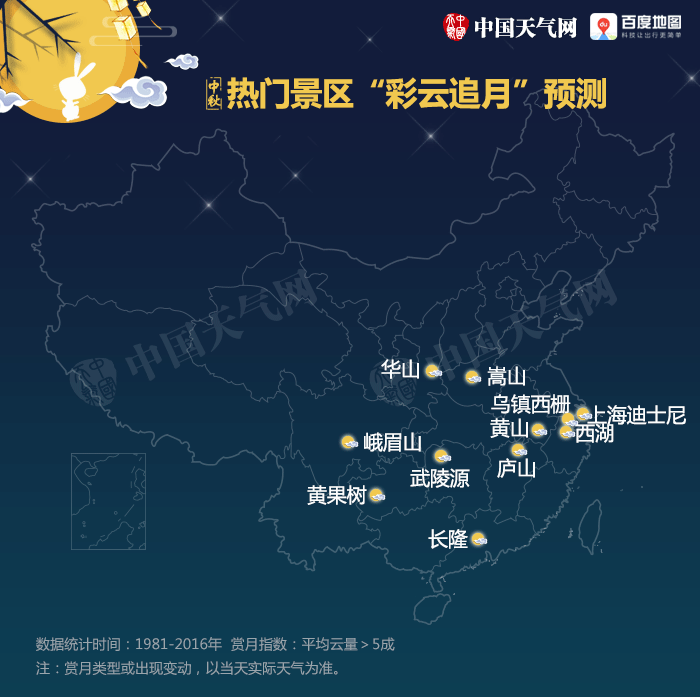 1-彩云追月.gif
