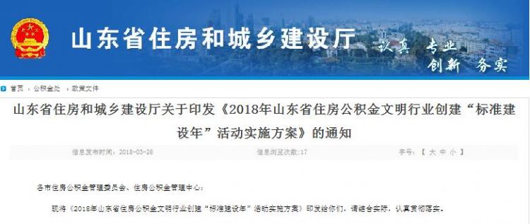 QQ截图20180328185653.jpg