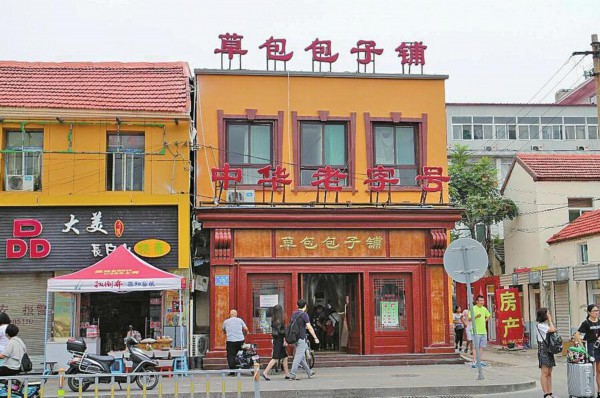 济南老字号应借助文化促发展