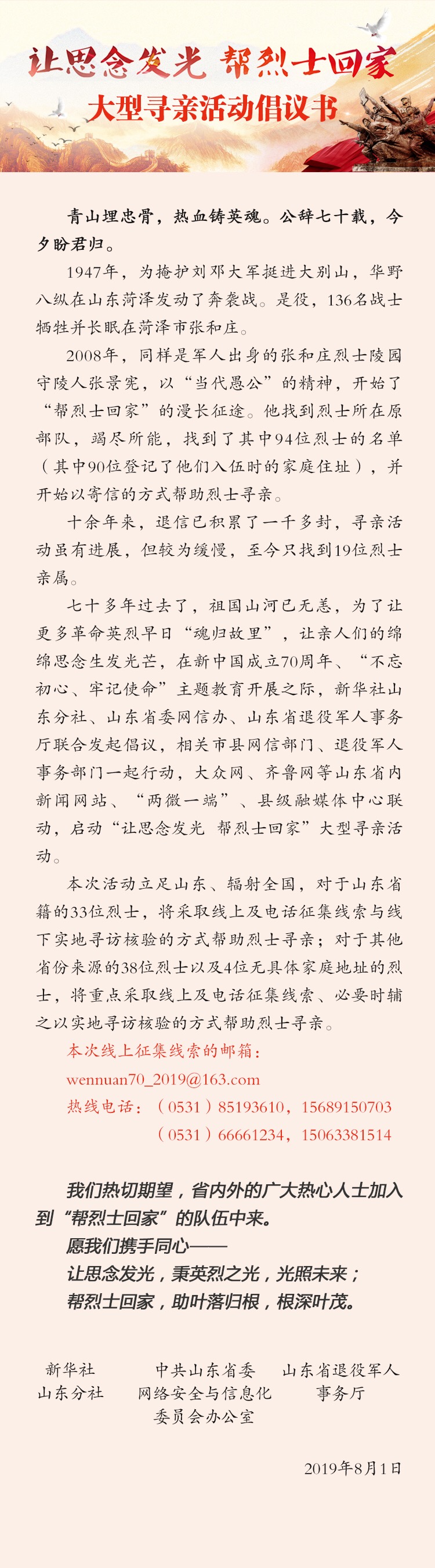 AD653E23-0478-46EF-B0ED-A2C99CA792CA.jpeg